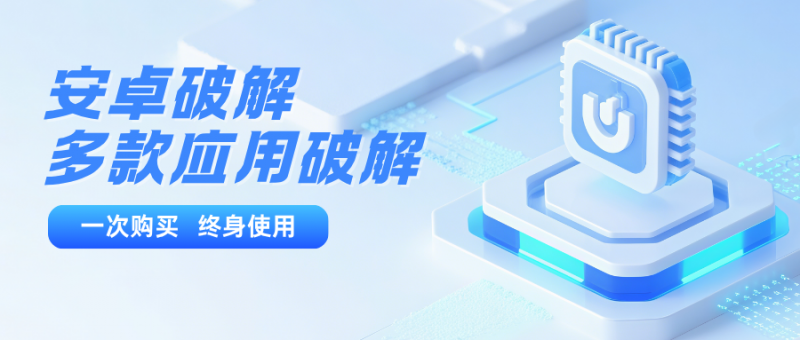 安卓版破解APP（懂的都懂）-我爱源码网