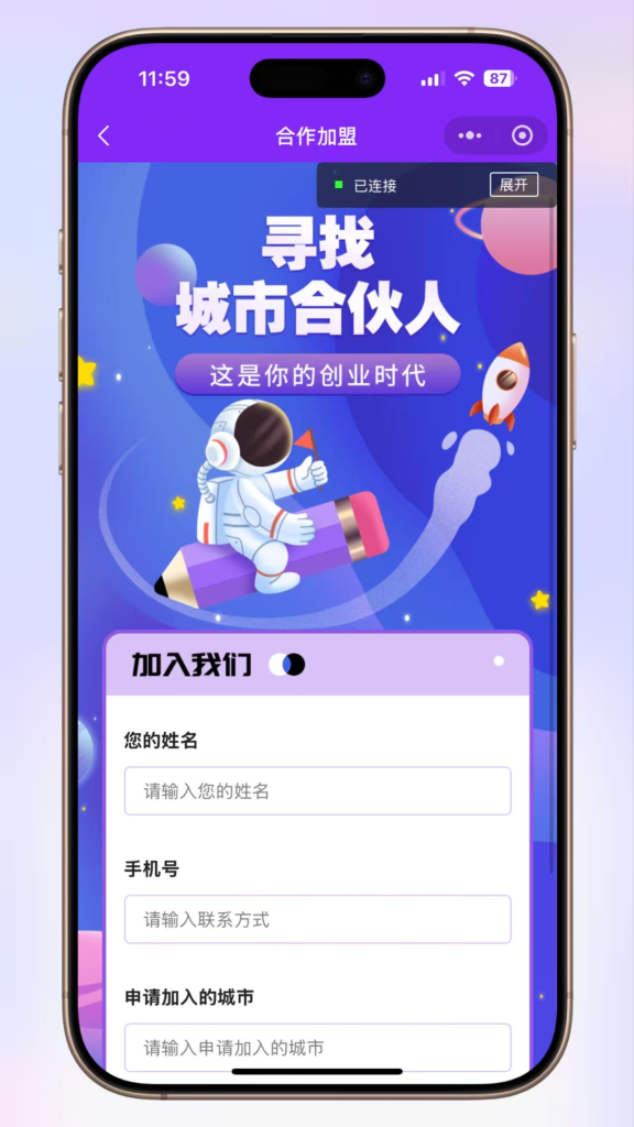 图片[4]-2025最新陪玩系统同城陪玩可二开版本源码