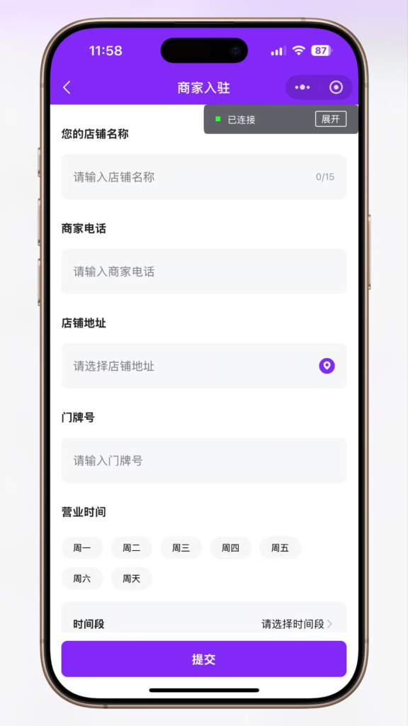 图片[5]-2025最新陪玩系统同城陪玩可二开版本源码